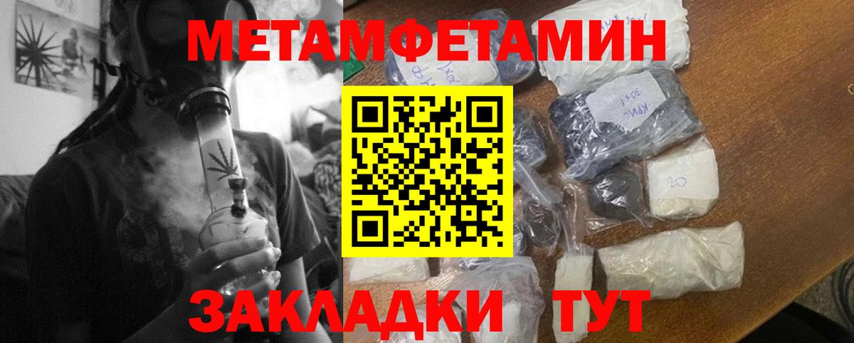 Мефедрон   Бошки Шишки  ГАШИШ  Вход с VPN  LSD-25  COCAIN  Alpha PVP СК   ГАШ  ЭКСТАЗИ  Киселёвск  МЕТАДОН  Мефедрон 