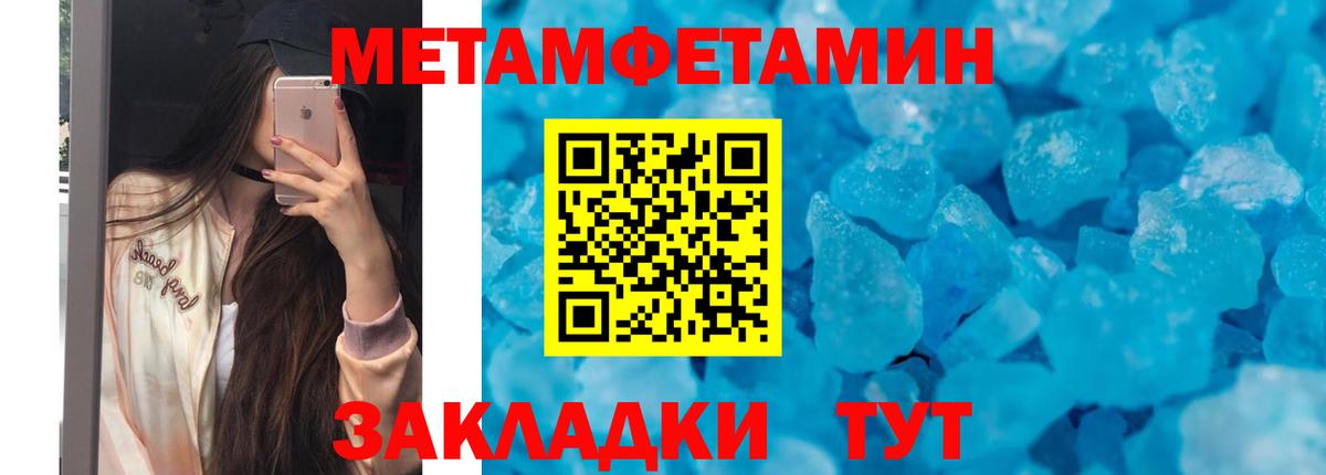 Амфетамин Розовый Киселёвск