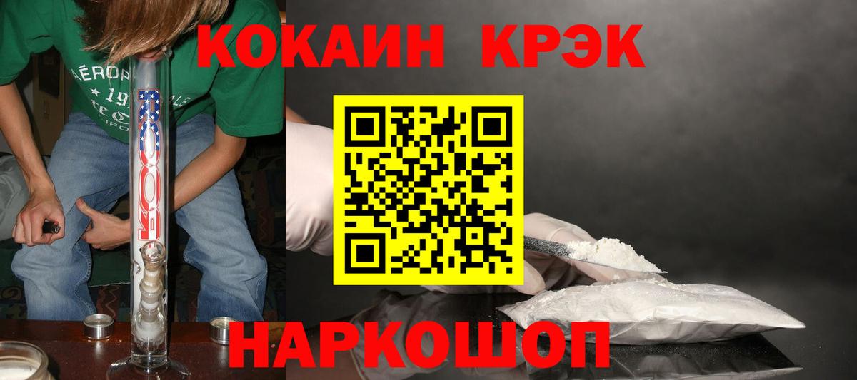 Кокаин 98%  Вход с VPN  КОКАИН  Киселёвск 