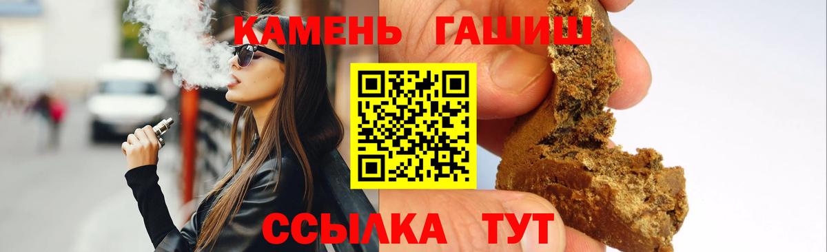 ГАШИШ индика сатива Киселёвск