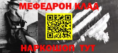 дмт Кинель