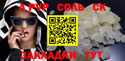 дмт Кинель