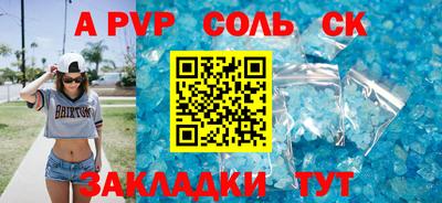 jwh Кингисепп