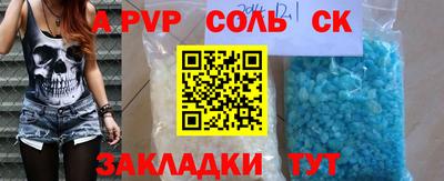 jwh Кингисепп