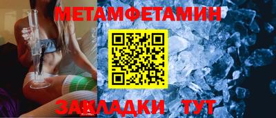 дмт Кинель