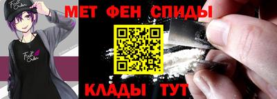дмт Кинель