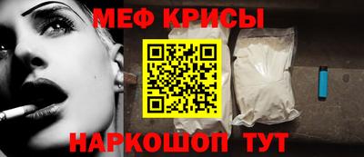 мефедрон Кимры