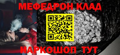 дмт Кинель