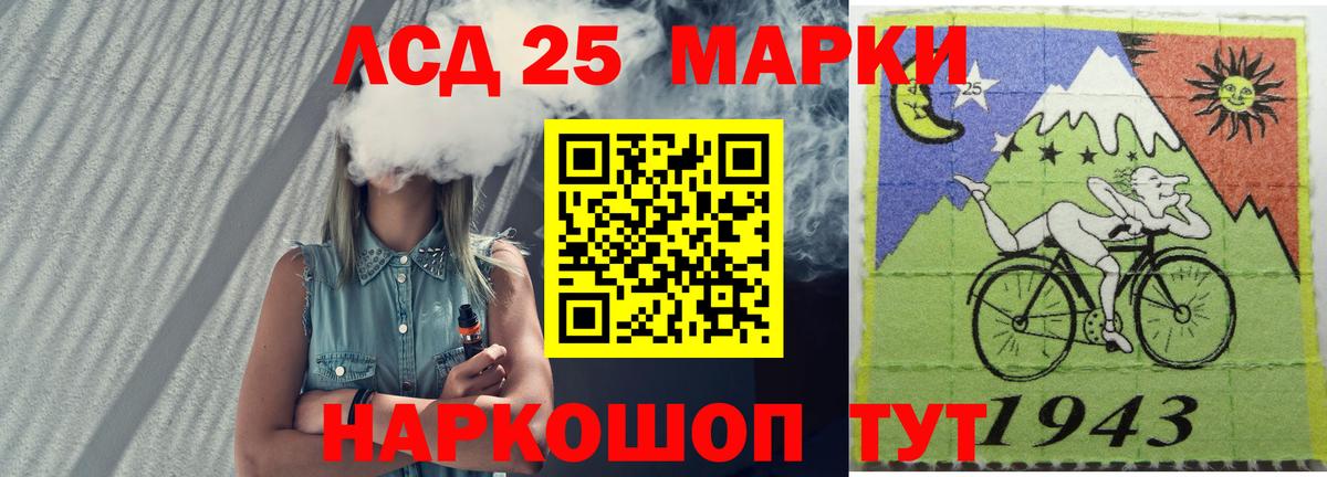 ЛСД экстази ecstasy Киселёвск