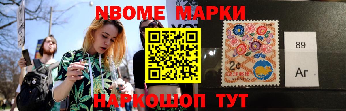 Бутират Киселёвск