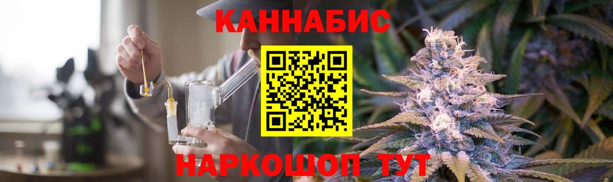 Марихуана ГИДРОПОН Киселёвск