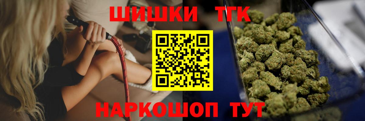 Киселёвск  Конопля Amnesia  МАРИХУАНА гибрид  Вход с VPN 